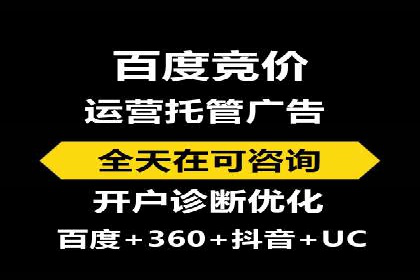 竞价推广开户成本分析：真实案例解读