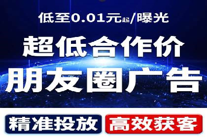 竞价广告平台端口开户的注意事项与技巧