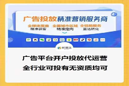 案例分享：百度竞价代运营公司助力企业实现业绩翻倍